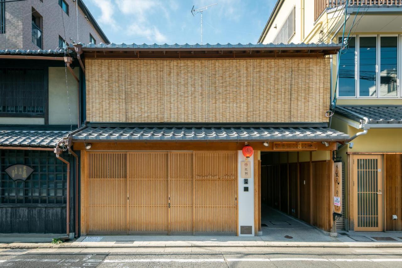Hanatoki Machiya House Kiotó Kültér fotó