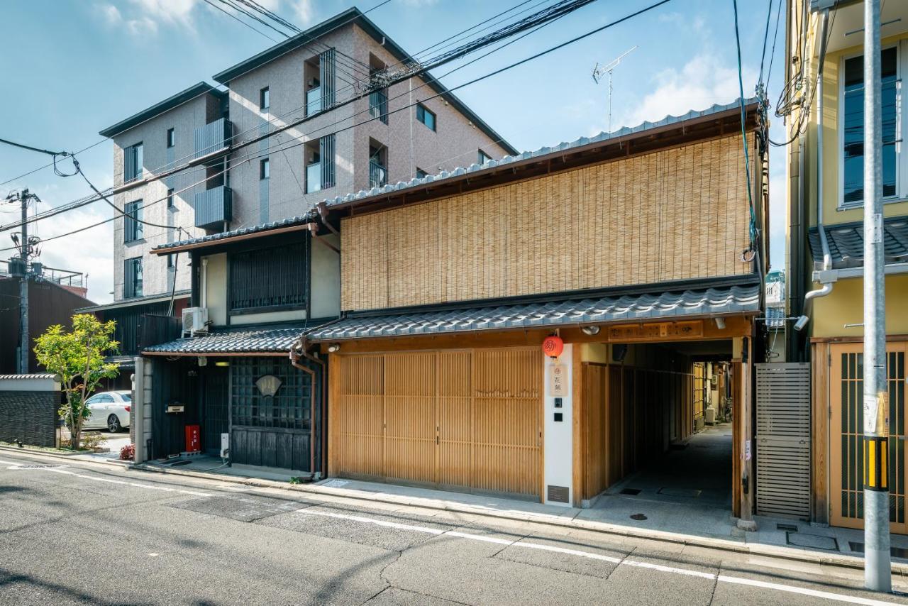 Hanatoki Machiya House Kiotó Kültér fotó