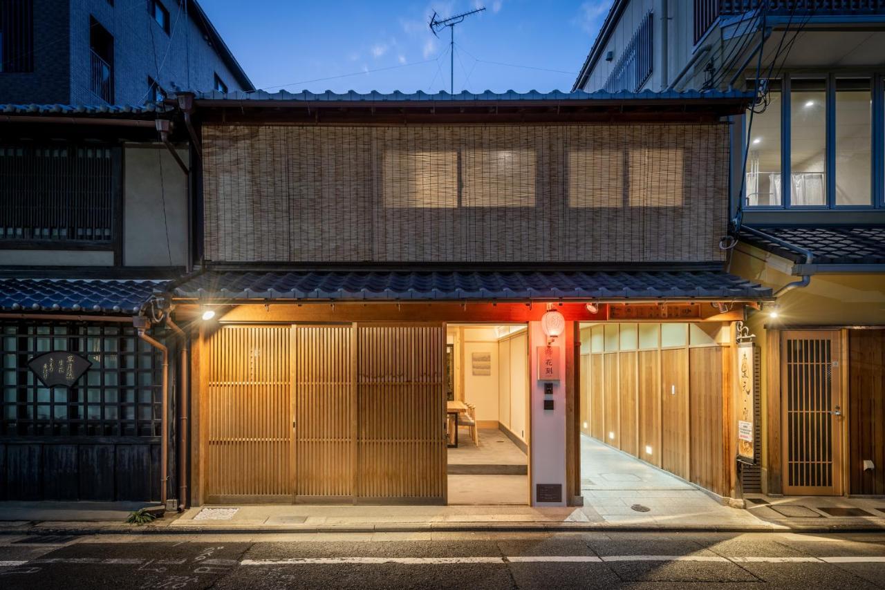Hanatoki Machiya House Kiotó Kültér fotó